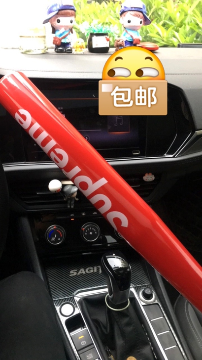 出售棒球棍，放车里b格直接装满。防海王老有...