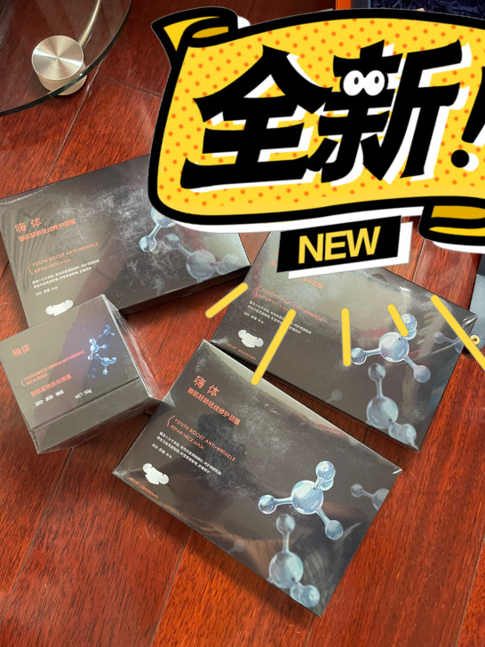 嗨体颈霜全新