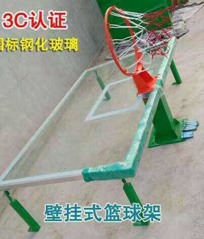 厂家直销篮球架，悬臂式平箱凹箱165 篮球架