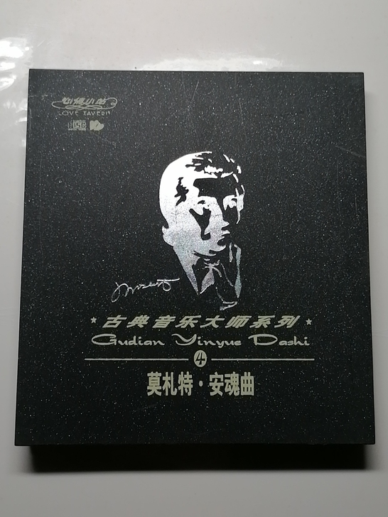 古典音乐大师系列##amp；mdash；莫...
