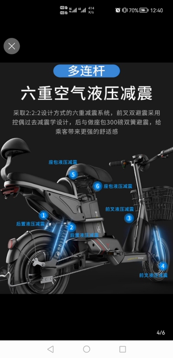 【88狂欢价】普莱德新国标折叠电动自行车锂...