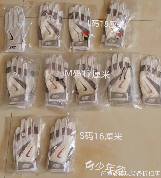 耐克青少年棒球手套击球手套打击手套 清仓处...