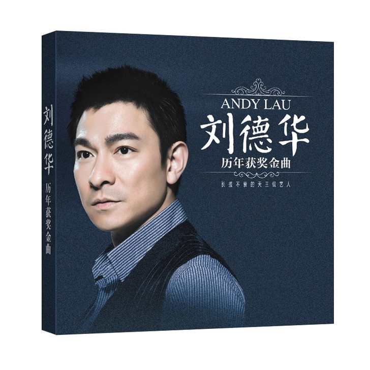 【全新包邮】刘德华cd正版专辑经典老歌怀旧...