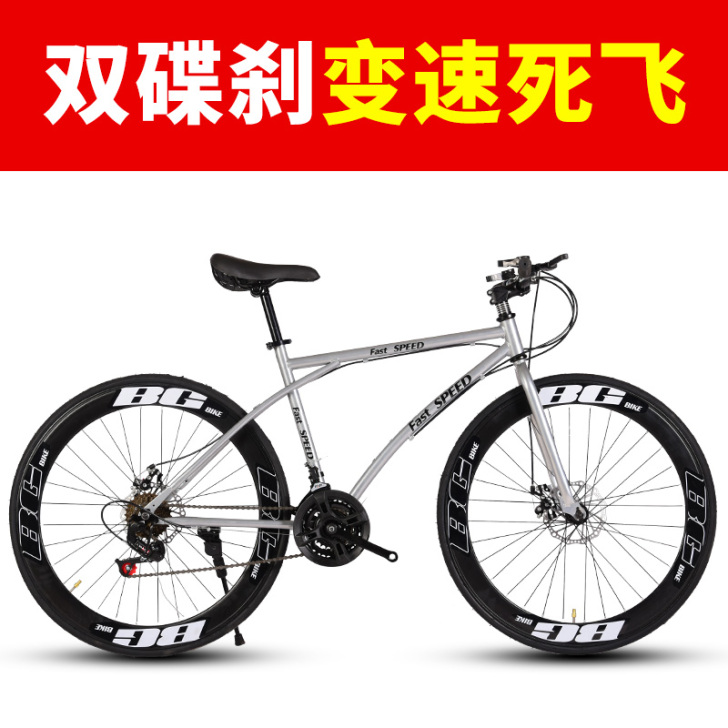 花渡 死飞