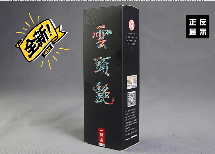正宗一得阁云头艳500克，库存处理，35元...