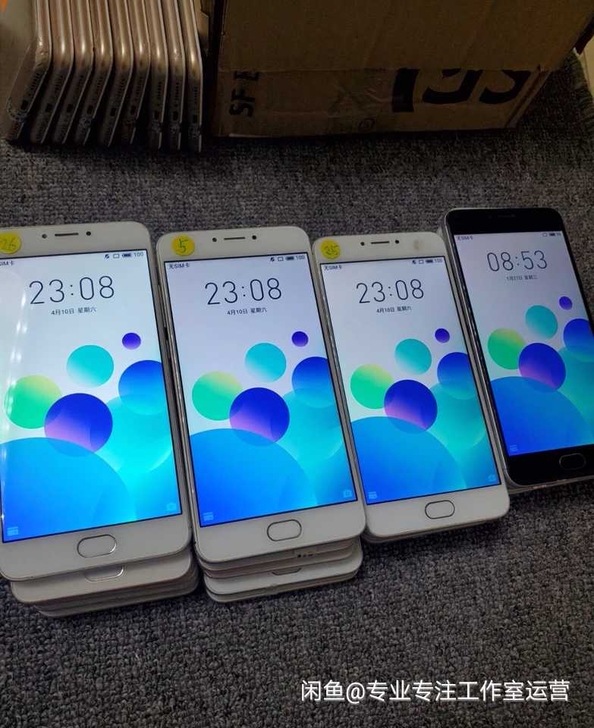魅族手机魅蓝note3全网通4g
