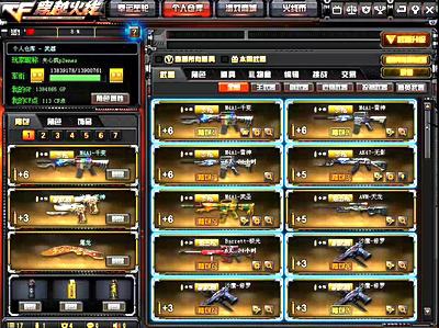 ，专业软件解码，远程控制服务，放心交易。