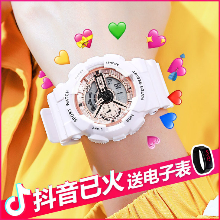 芬西 腕表