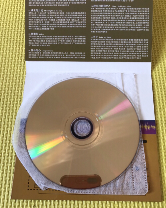 cd目录，二