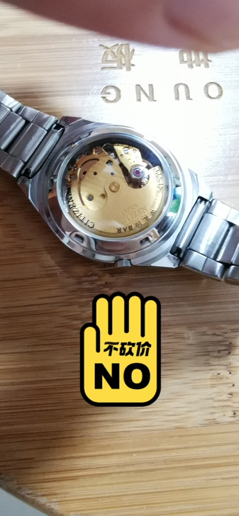 西铁城机械表，95新闲置在家，转有需要的朋...