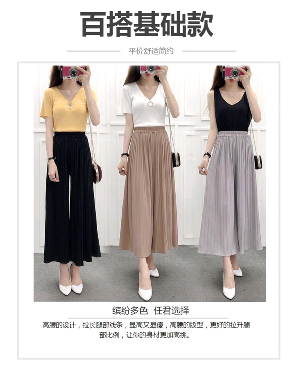 女士百褶裤裙，八分裤，冰丝裤，休闲裤裙，阔...