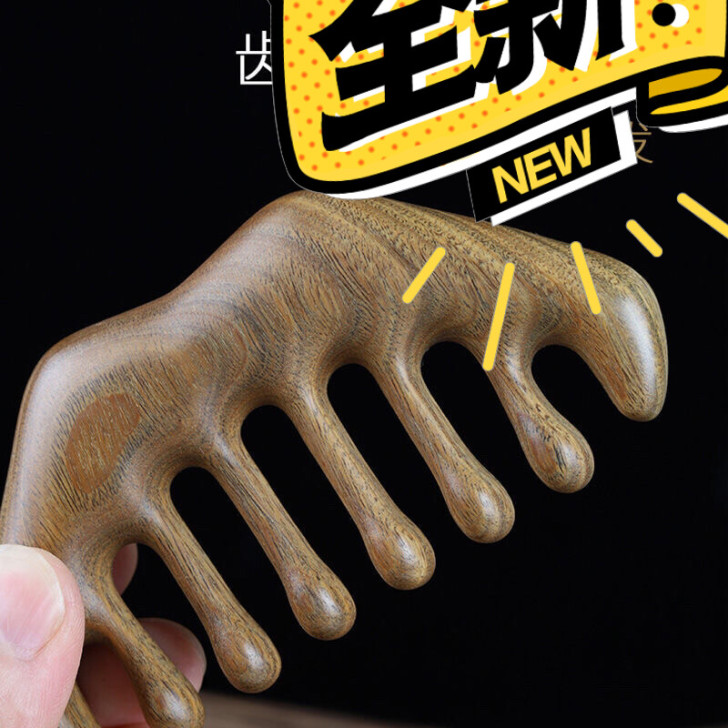 天然绿檀香木保健经络头部按摩便携式宽齿小梳...