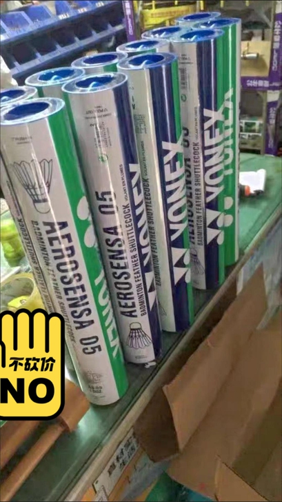 尤尼克斯AS40/AS 9/AS05羽毛球...