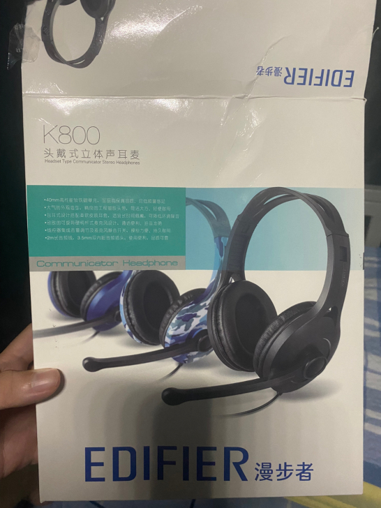 EDIFIER/漫步者 耳机