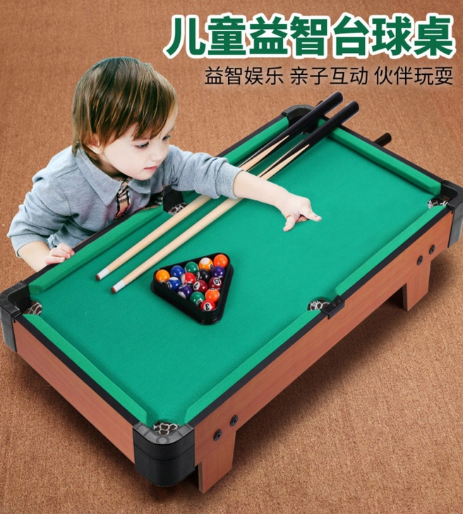 台球桌球儿童大号玩具小型家用5岁6小孩10...