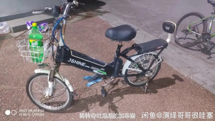 电动车