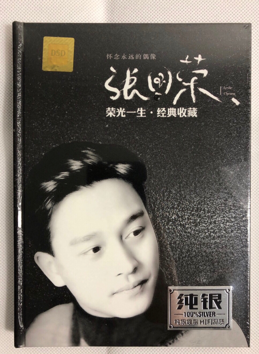 CD 张国荣