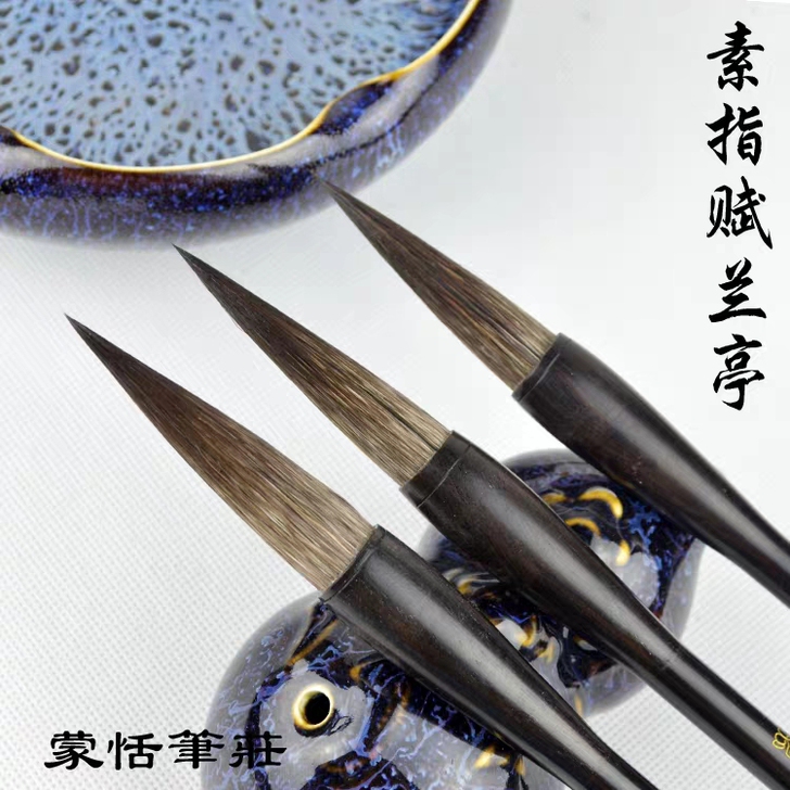 确保质量 优质鼠须兼毫毛笔套装湖笔兼狼毫欧...