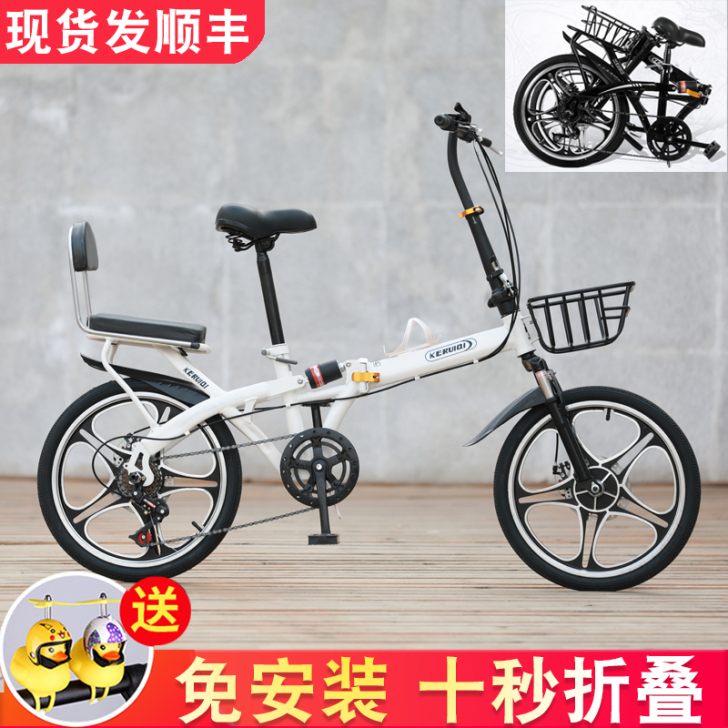 自行车折叠成年女轻便上班超轻便携小型20寸...