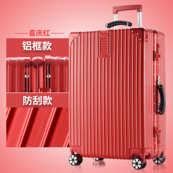 ULDUM铝框旅行箱万向轮复古拉杆箱