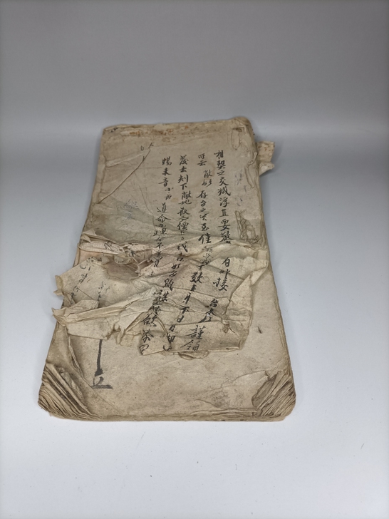 手抄本。1964年的手抄本。对联。长25....