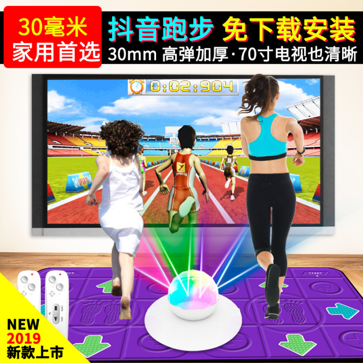 圣舞堂 跳舞毯跳舞毯，一直闲置用了两次，几...