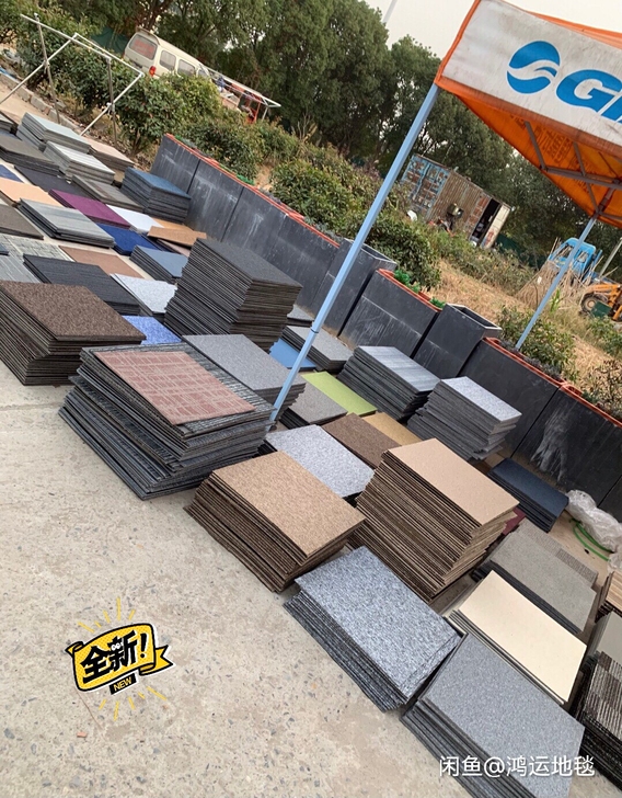 办公室方块地毯 拼接地毯pvc客厅公司卧室...