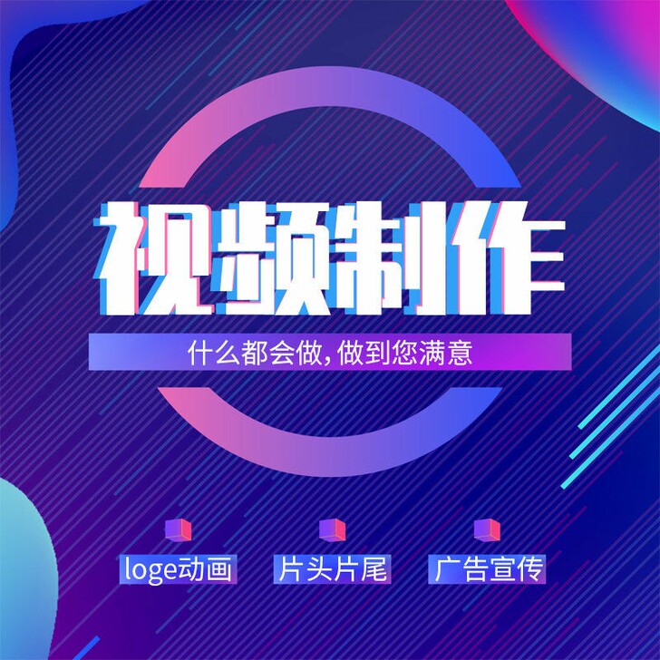 视频剪辑、转格式、视频去水印、使用软件pr