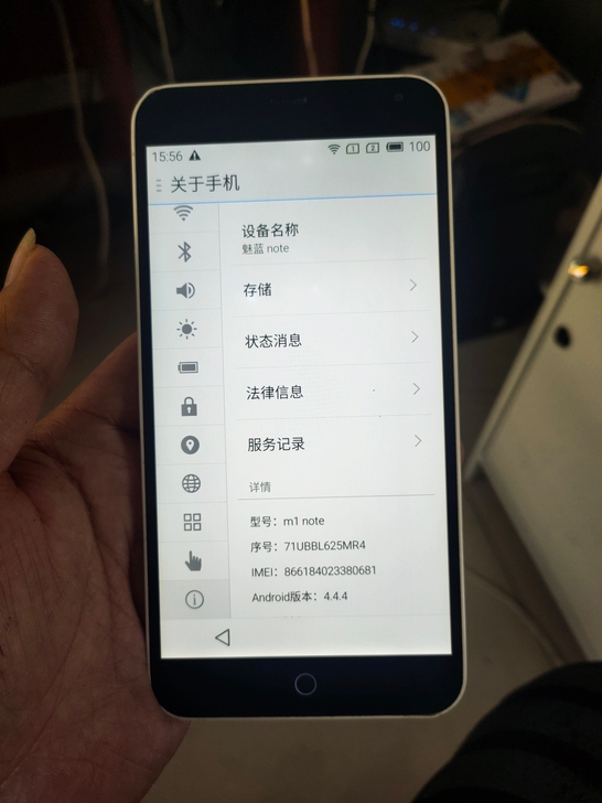 魅族，魅蓝note，运行内存2+16，双4...