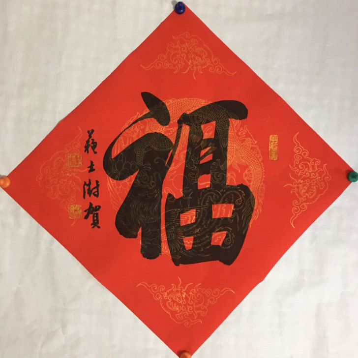 苏士澍，1949年3月生，满族，无党派人士...