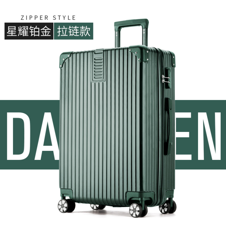 ULDUM旅行箱行李箱铝框拉杆箱万向轮20...