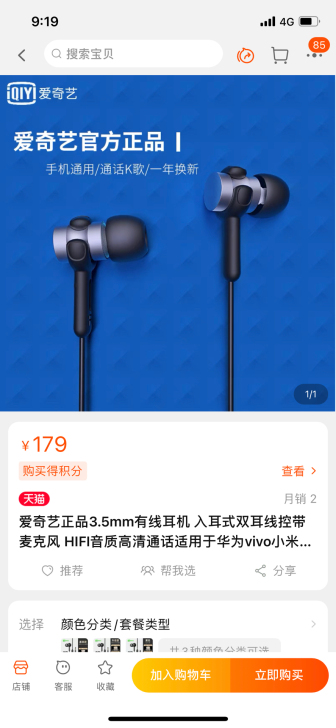 全新未拆封,用不到了。低价出