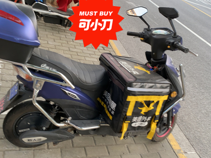 新大洲车子，软硬牌发票都有～上个月新买的锂...