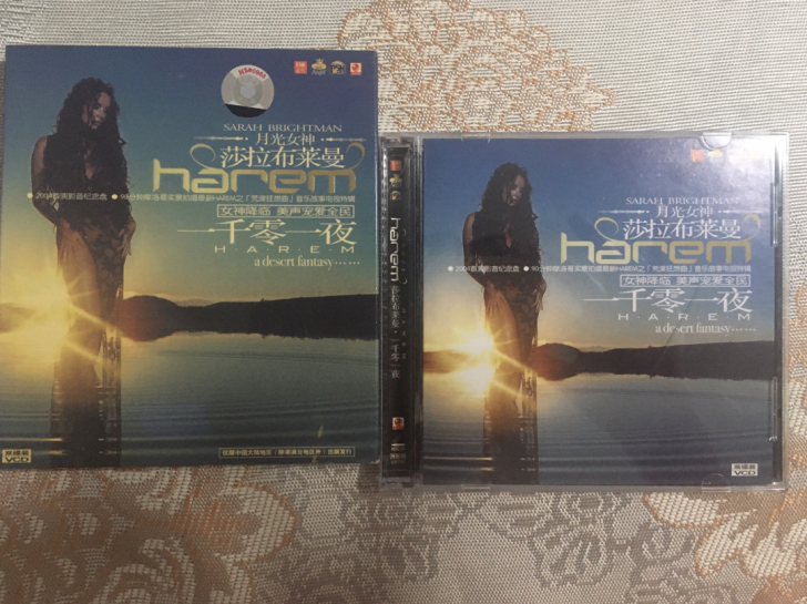 莎拉布莱曼《一千零一夜》Harem