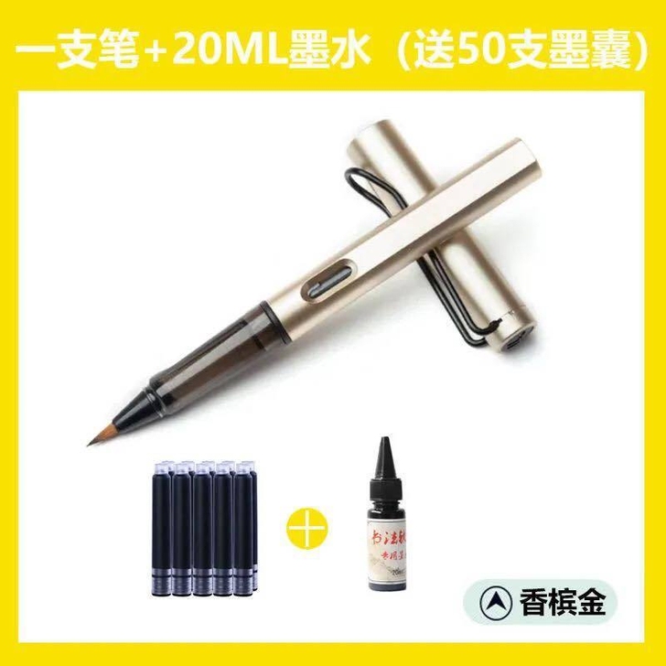 亲戚毛笔店倒闭 帮忙处理 全新钢笔式小楷毛...