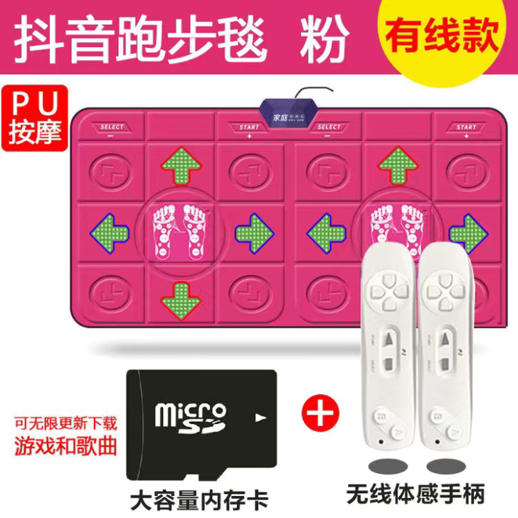 跳舞毯电视专用双人家用减肥跑步毯体感游戏机...