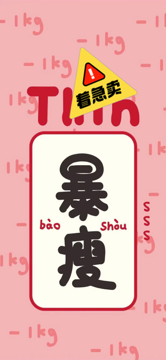急售急售，盐城长乐水上乐园票两张！两张10...