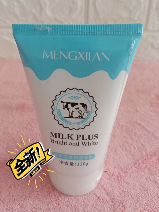 包邮：闲置梦希蓝美白洁面乳一支，低价出喽！