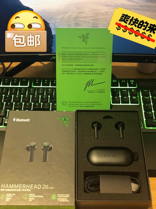 全新雷蛇蓝牙耳机雷蛇战锤狂鲨蓝牙耳机 Ra...