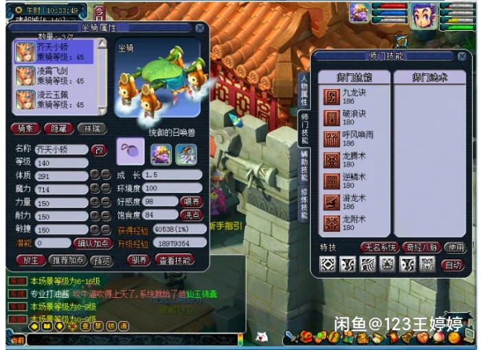 梦幻西游单机游戏！是目前市面上的比较完善的...