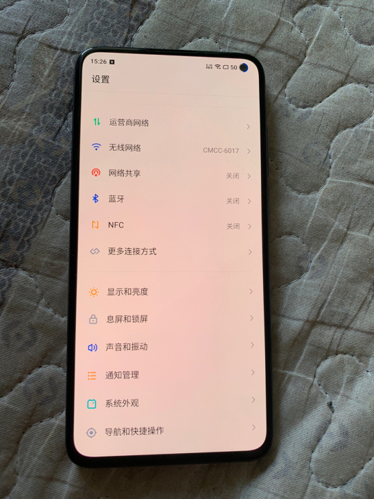 魅族17pro5G。8+128 骁龙865...
