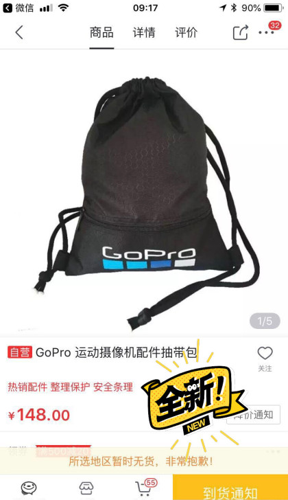 Gopro原厂周边收纳袋gopro配件包双...