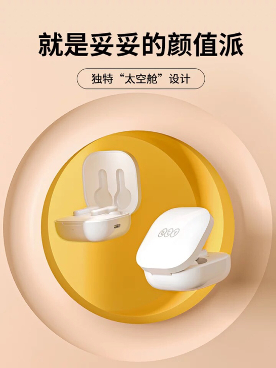 QCY T13 白色