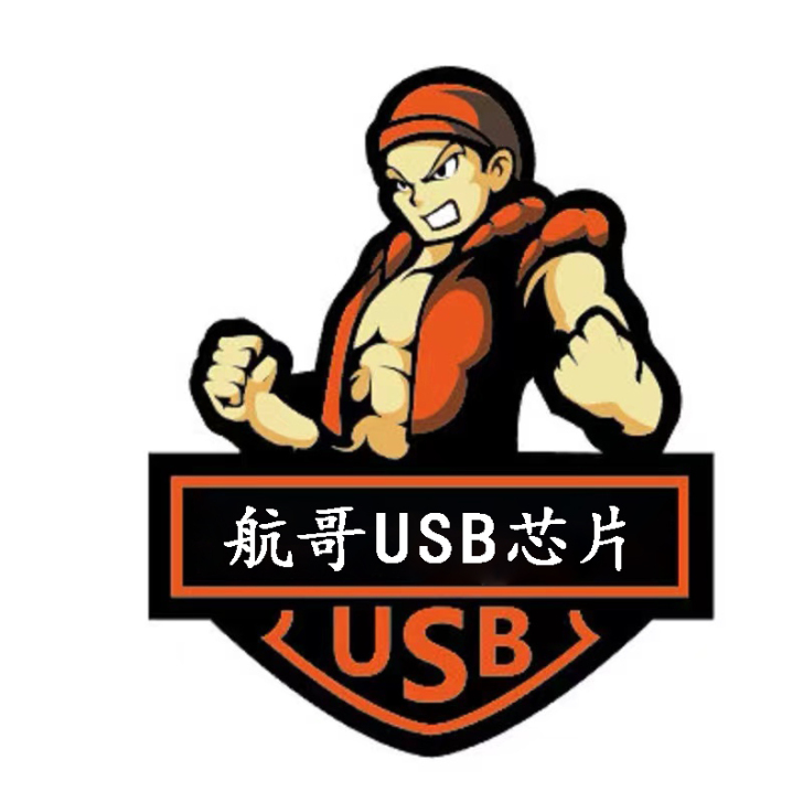 USB多功能数码宝 cf驱动 U盘驱动