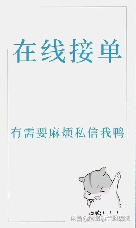 ps在线接单，PS处理图片，菜单设计，抠图...