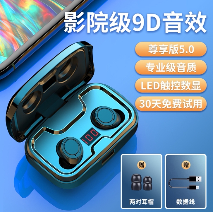 【全新包邮】全新未拆封Huawei华为无线...
