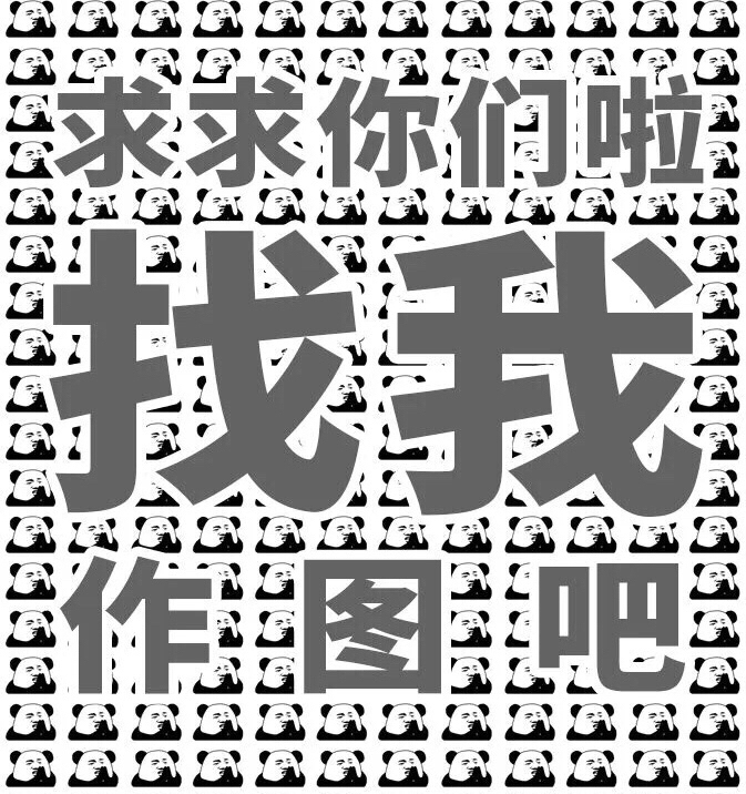 P图，修图，换背景。去水印。手机壁纸。P图...