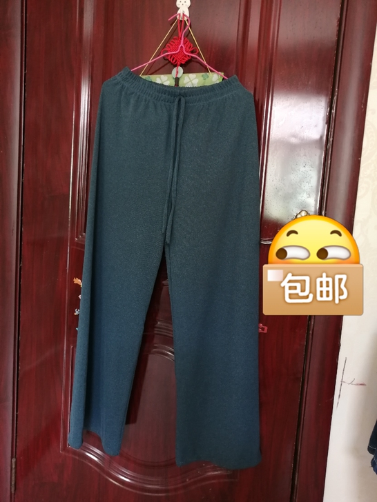 女士阔腿裤冰丝裤