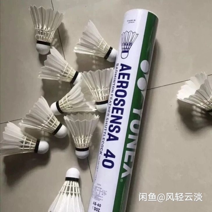 全新包邮尤尼克斯羽毛球耐打稳定12只装AS...