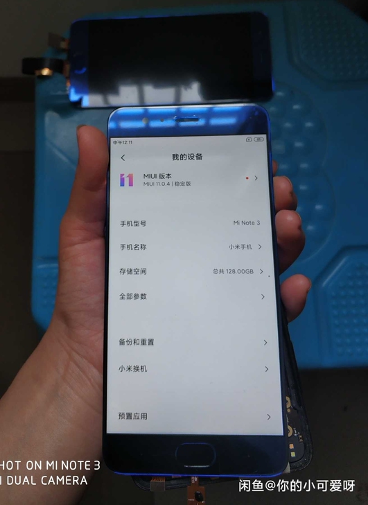 小米note3屏幕  小米note3屏幕总成